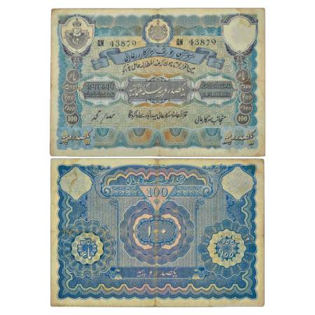 Hyderabad, 100 rupees, 2nd issue, ND (1939), signed by Ghulam Muhammad, serial no.: QN 438