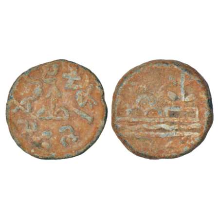 Kumaras of Western Maharashtra (Shirwal - Wai - Karhad area), lead coin of Kumara Isamula,