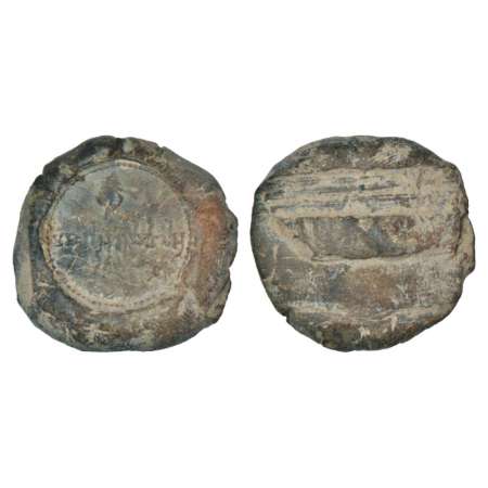 Terracotta sealing of Gupta/Kshatrapa period, (300-400 AD), 8.46g, stamped with a circular