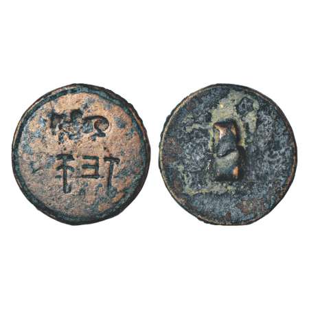Bronze Seal (6th century AD), with motif of seated Nandi and inscription in Vakataka style