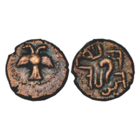 Vijayanagara Empire, later anonymous coinage of Aravidu dynasty, Penukonda-Chandragiri reg