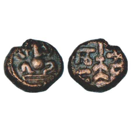 Nayakas of Gingee, copper Cash in the name of 'Rama Raya', (1600-1650 AD), Ganesh Tamilnad