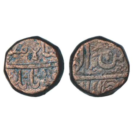 Jahangir (1605-1628 AD), 'Tanki'-standard copper coinage struck in pre-accession name 'Sal