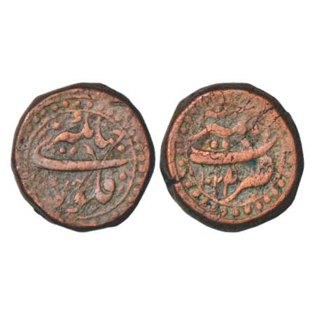 Jahangir (1605-1627 AD), copper dam, 20.27g, Ajmer mint, AH 1024, Liddle Jahangir C6. Fine