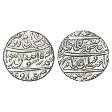 Shah Jahan (1628-1658 AD), silver rupee, Burhanpur mint, with the name of four caliphs abo
