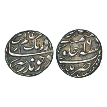 Aurangzeb (1658-1707 AD), silver ½ rupee, Patna mint, RY 16, KM 294.11. Very fine+, Very r