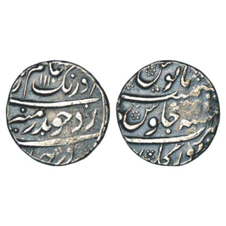 Aurangzeb (1658-1707 AD), silver rupee, Torgal mint, AH 1110/RY 50(sic), KM 300.88. Very f