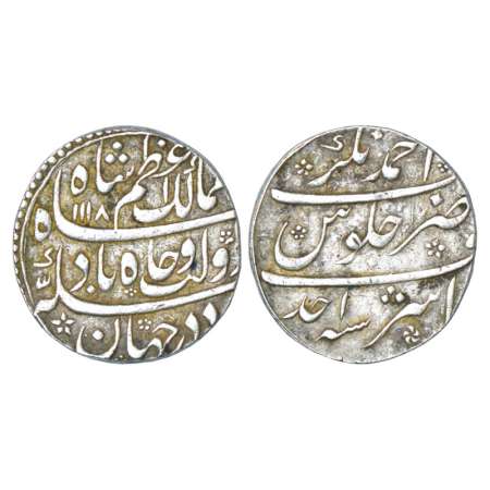 Azam Shah (1707 AD), silver rupee, Ahmadnagar mint at top, AH 1118/RY Ahd, KM 332.2. Brode
