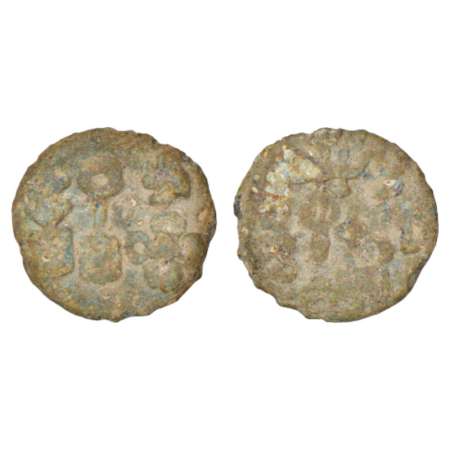 Ancient Eastern Malwa, Dasharna area - cast lead coin of Erikachha city state, Betwa valle