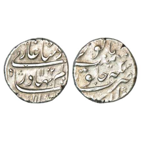Shah Alam Bahadur (1707-1712 AD), silver rupee, Arkat mint, AH 1122/RY 4, KM 348.9. Very f