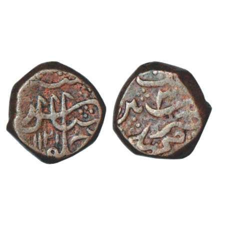 Shah Alam Bahadur (1707-1712 AD), copper paisa, Bandar Machhalipatan mint, AH 1121/RY 3, K