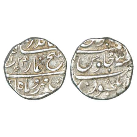 Jahandar Shah (1712-1713 AD), silver rupee, Elichpur mint, 'Abu al-Fath' couplet, AH 1124/