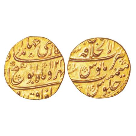 Jahandar Shah (1712-1713 AD), gold mohur, 10.92g. Dar ul-Khilafat Shahjahanabad mint, 'Abu
