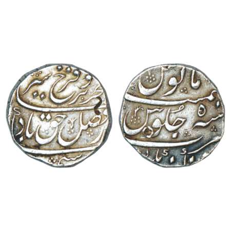 Farrukhsiyar (1713-1719 AD), silver rupee, Aurangnagar mint, RY 5, KM 377.11. Very fine+, 