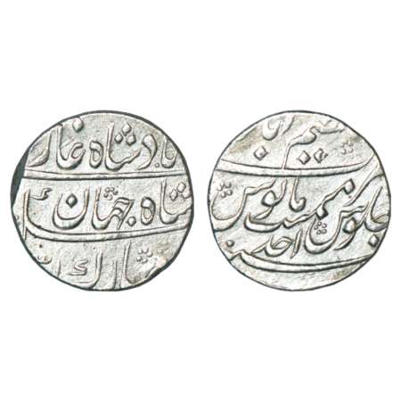 Shah Jahan II (1719 AD), silver rupee, Azimabad mint at top, AH (11)31/RY Ahd, KM 415.5. C