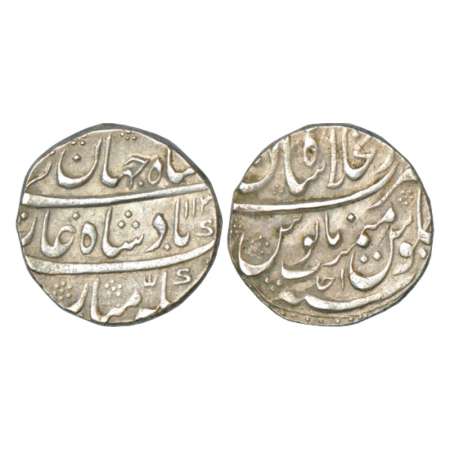 Shah Jahan II (1719 AD), silver rupee, Dar ul-Khilafat Shahjahanabad mint, AH 113x/RY Ahd,