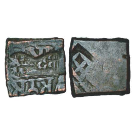 Ancient Eastern Malwa, Dasharna area - inscribed punch-marked copper coins of king Sahasra