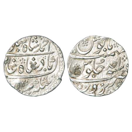 Ahmad Shah Bahadur (1748-1754 AD), silver rupee, Narwar mint, RY Ahd, KM 446.39. Shroff ma