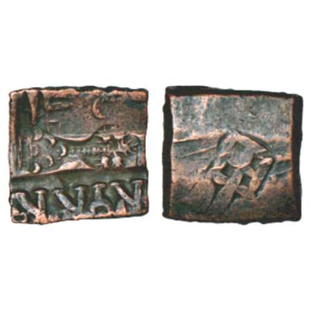 Ancient Eastern Malwa, Dasharna area - inscribed punch-marked copper coins of king Sahasra