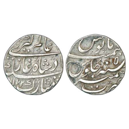Alamgir II (1754-1759 AD), silver rupee, Kashmir mint, AH 1172/RY 5, KM 460.11. Very fine+