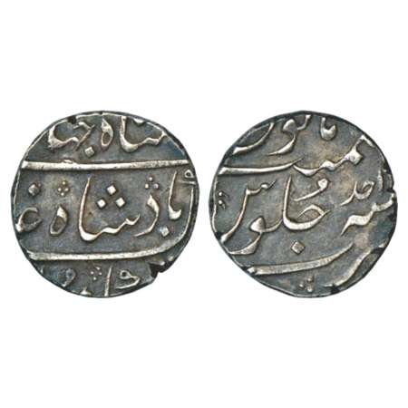 Shah Jahan III (1759-1760 AD), silver rupee, Surat mint (off flan), RY Ahd, KM 475.4. Very