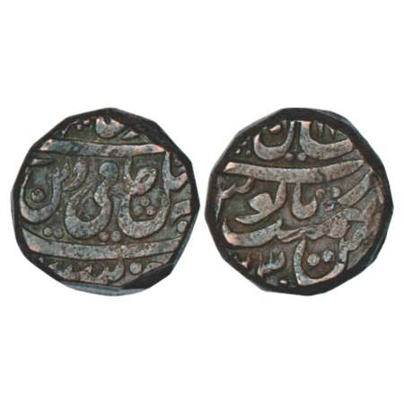 Shah Alam II (1759-1806 AD), copper dam, Husaingarh mint, RY 23, 19.04g. Very fine+, Rare.