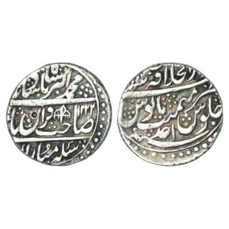 Muhammad Akbar II (1806-1837 AD), silver rupee, Dar ul-Khilafat Shahjahanabad mint, AH 122