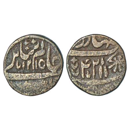 Maratha Confederacy, copper double paisa, 16.47g, Saharanpur mint, in the name of Shah Ala