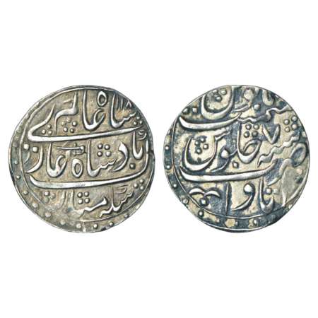 Rohilla Chieftaincies, domains of Inayat Khan, son of Hafiz Rahmat Khan, silver rupee, Ita