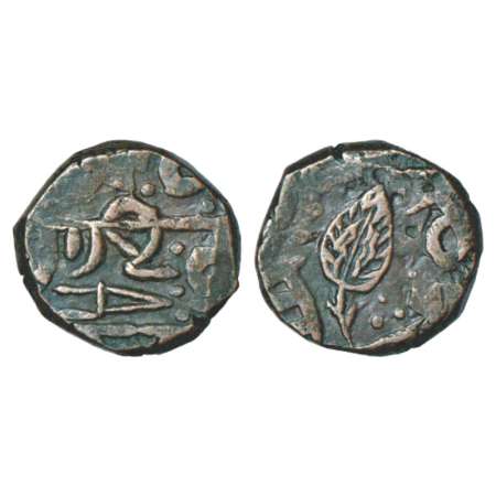 Sikh Empire, copper paisa, struck in the name of Guru Nanak, Amritsar mint, dagger symbol 
