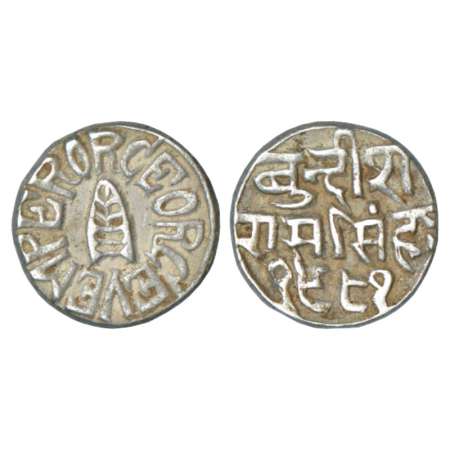 Bundi, Ram Singh (1824-1889 AD), silver rupee, in the name of George V, VS 1981, KM Y18.2.