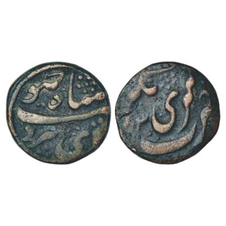 Garwal, Pradip Shah (1717-1772 AD), copper taca, 8.02g, Srinagar mint, VS (18)30, KM C5. V