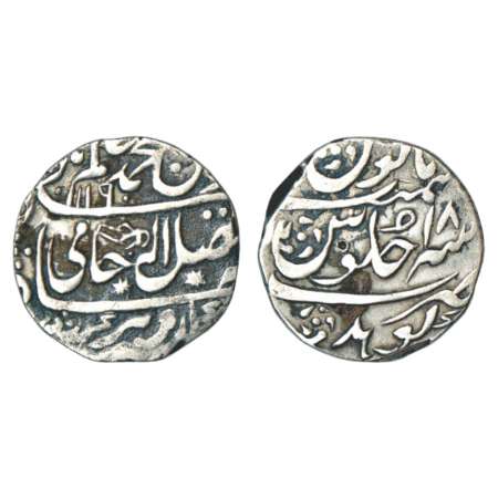 Jat Kingdom of Gohad, Rana Chhatra Singh (1757-1784 AD), silver rupee, in the name of Shah