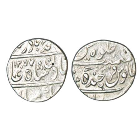 Hyderabad, Nasir ad-Daula (1829-1857 AD), silver ½ rupee, 5.57g, Farkhanda Bunyad Hyderaba