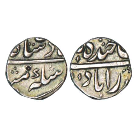 Hyderabad, Nasir ad-Daula (1829-1857 AD), silver ¼ rupee, 2.76g, in the name of Bahadur Sh