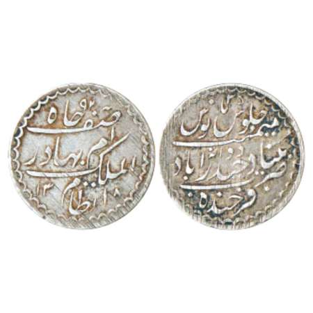 Hyderabad, Mir Mahbub Ali Khan (1869-1911 AD), silver 2 annas, 1.37g, milled coinage, AH 1