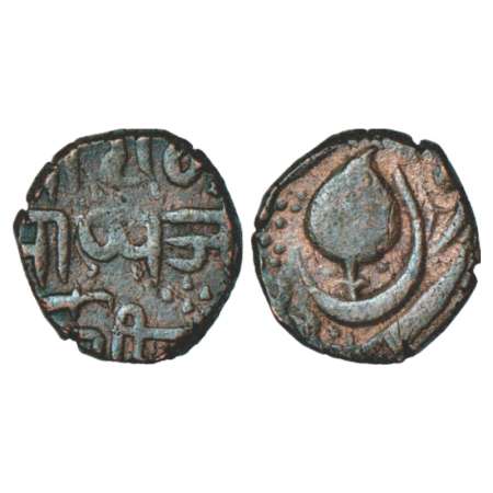 Jammu & Kashmir, copper paisa struck in the name of Raghunatha, the tutelary deity of the 