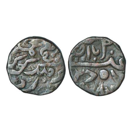 Janjira State, copper paisa of Sidi Ibrahim Khan III (1848-1879 AD), dated AH 1275, with l