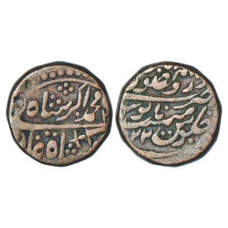 Jodhpur, copper takka, 22.43g, Pseudo- mint name Dar ul-Mansur Jodhpur, in the name of Muh