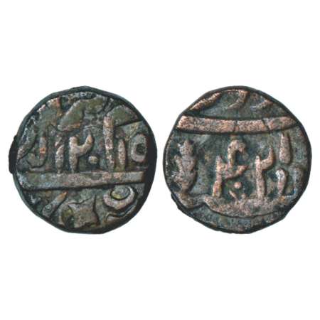 Kalsia State, Sikh Chieftaincies, copper Takka issued by Sardar Jodh Singh (1785-1818 AD),