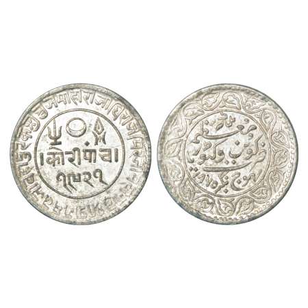 Kutch, Pragmalji II/Queen Victoria (1860-1875 AD), silver 5 kori, VS 1921/AD 1865, DR-K 18