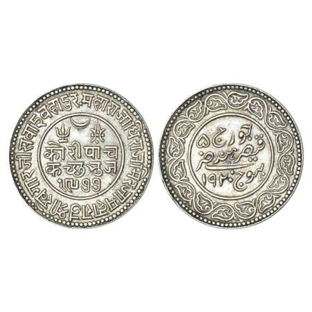 Kutch, Khengarji III/George V (1875-1942 AD), silver 5 kori, VS 1977/AD 1920, DR-K 233.24.