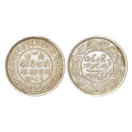 Kutch, Pragmalji II/George V (1875-1942 AD), silver 2½ kori, VS 1985/AD 1928, DR-K 232.25.