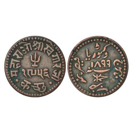 Kutch, Khengarji III/Queen Victoria (1875-1942 AD), copper dokdo, VS 1956/AD 1899, DR-K 19