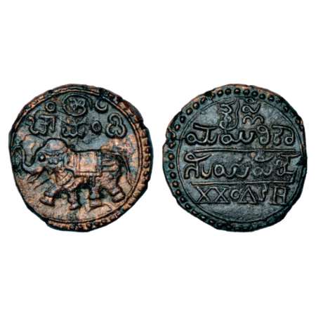 Mysore, Krishna Raja Wodeyar (1810-1868 AD), copper 20 cash, ND (1811-1833 AD), 8.98g. Obv