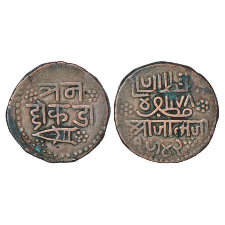 Nawanagar, Vibhaji (1852-1894 AD), copper 3 dokda, 19.37g, VS 1942, KM 19. Very fine, Very