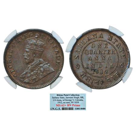 Sailana, Jaswant Singh (1890-1919 AD), copper ¼ anna, AD 1912, Portrait bust of George V o