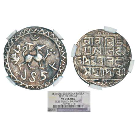 Tripura, Vijaya Manikya (1532-1564 AD), silver tanka, SE 1458. Obv: Lion facing right, two