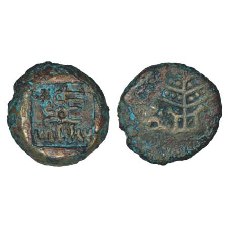 North India, monarchical series of 'Panchala' region (around Bareilly, UP), die-struck coi