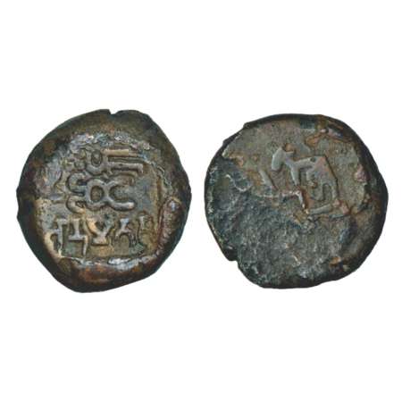 North India, monarchical series of 'Panchala' region (around Bareilly, UP), die-struck coi